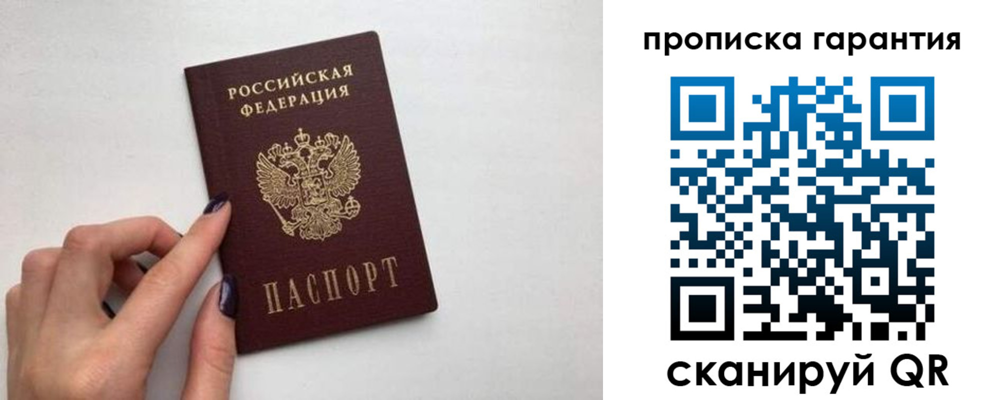 временная регистрация госуслуги в Калтане