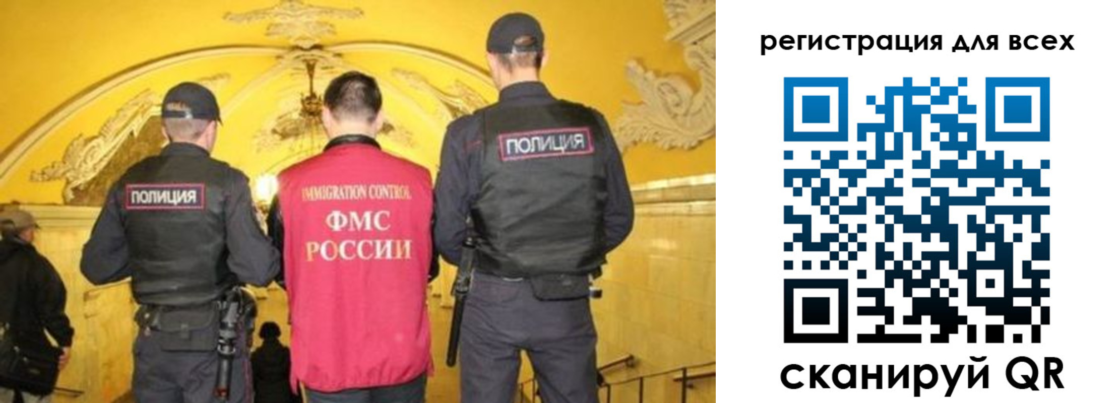 купить прописку в Калтане