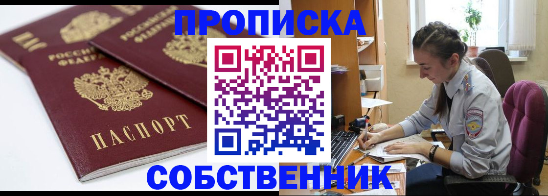 регистрация в Калтане